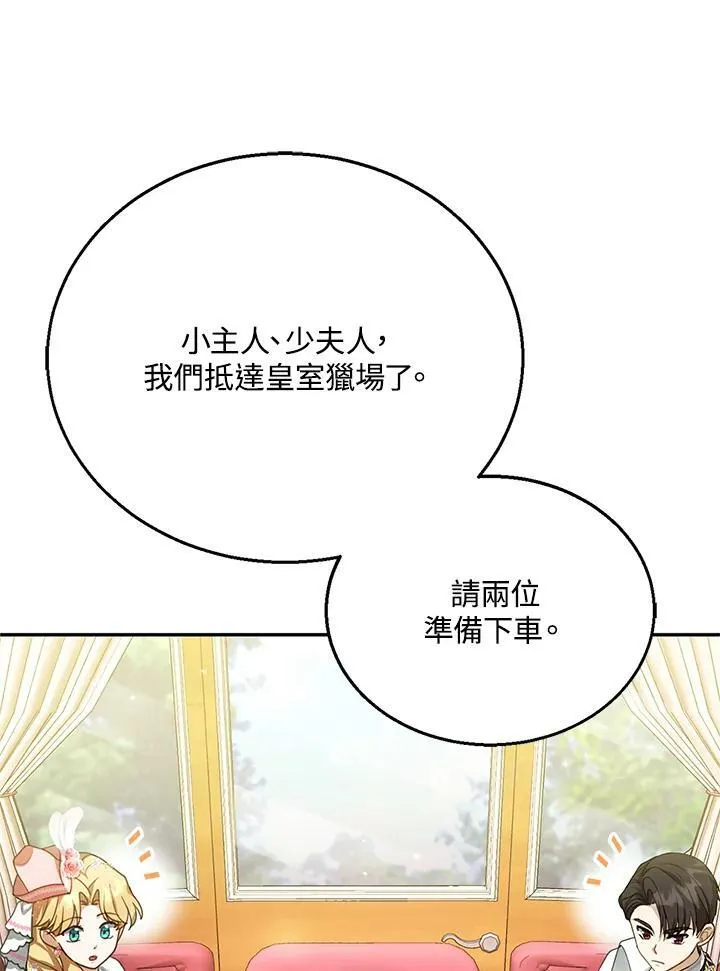 第6话 第71页