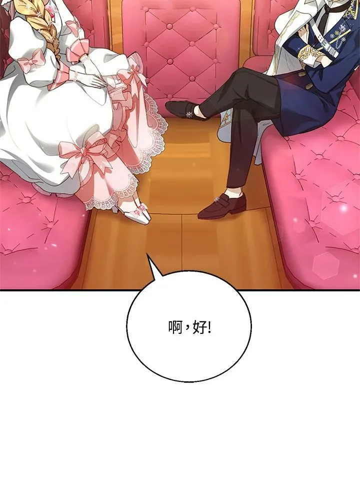 第6话 第72页