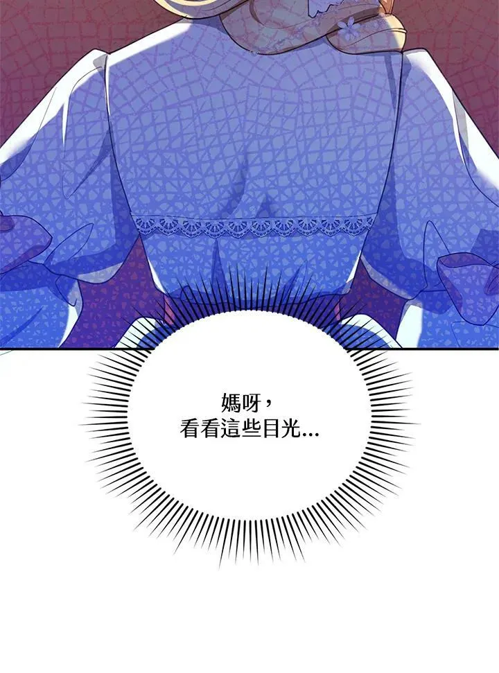第6话 第80页