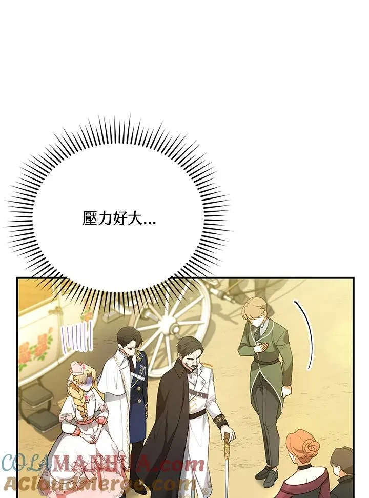 第6话 第81页