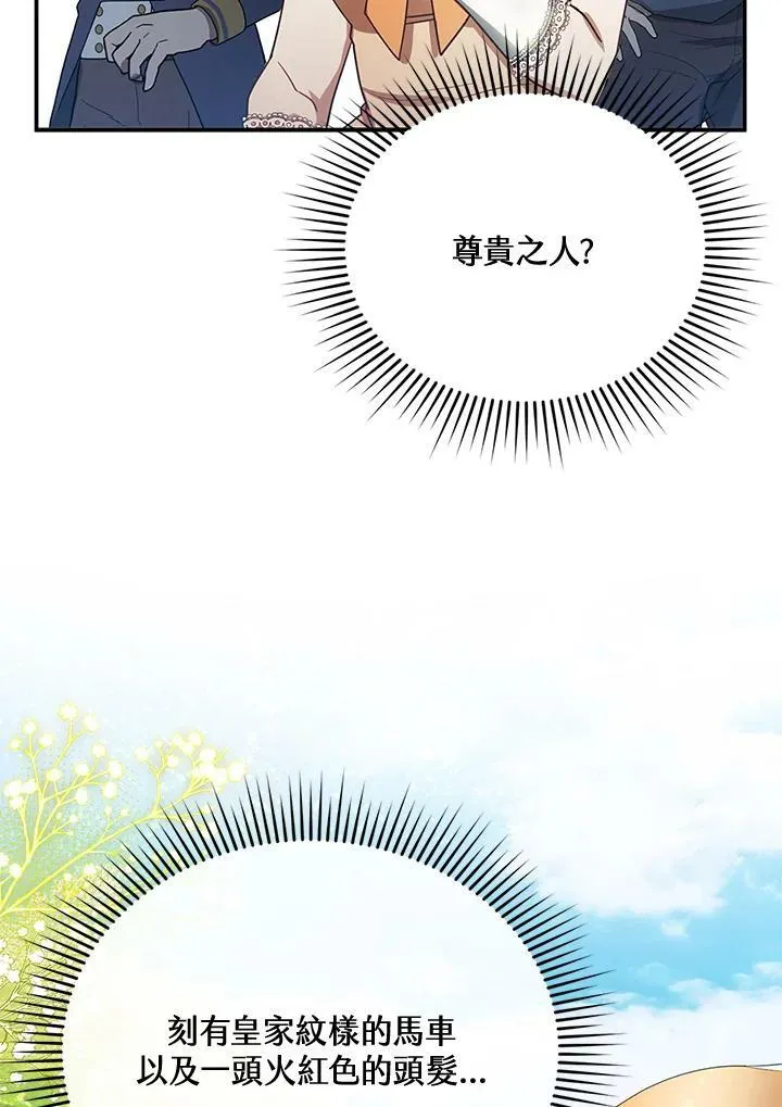 第6话 第84页
