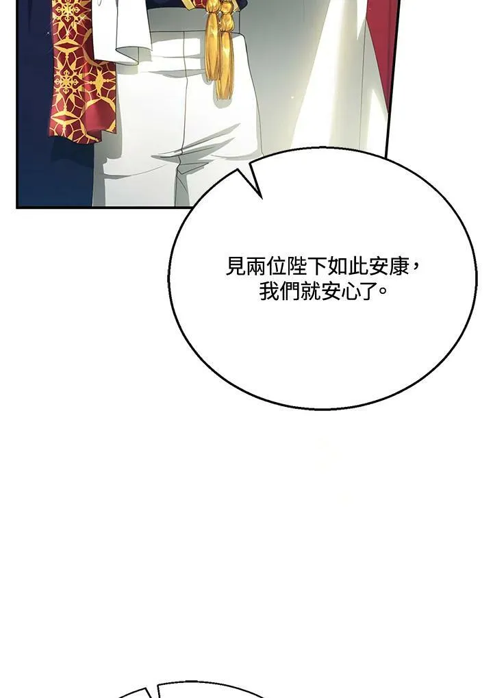 第6话 第90页