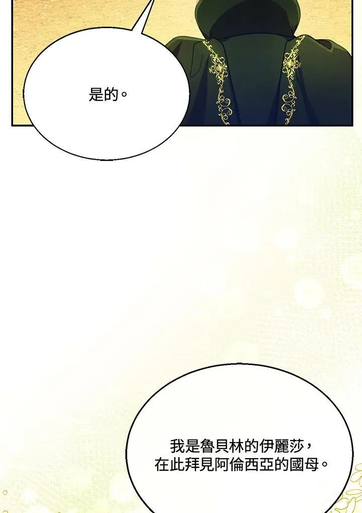 第6话 第92页