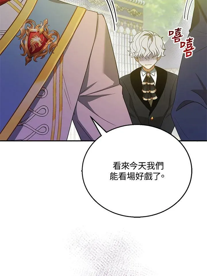 第6话 第104页