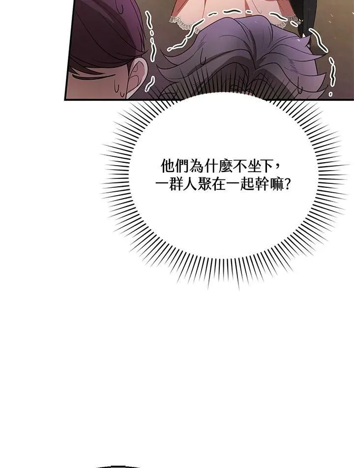 第6话 第110页