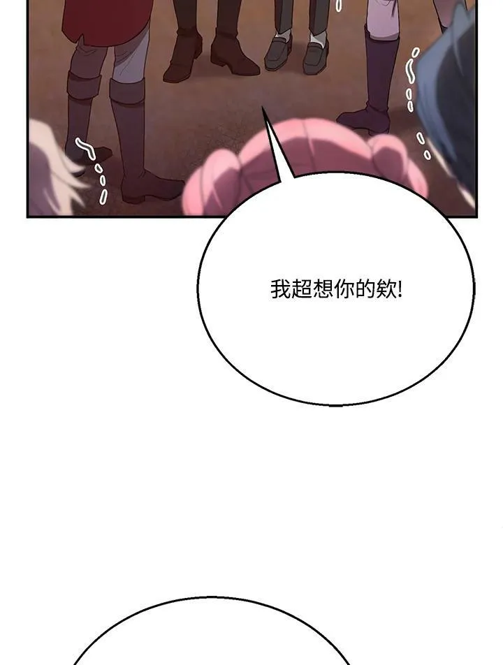 第6话 第112页