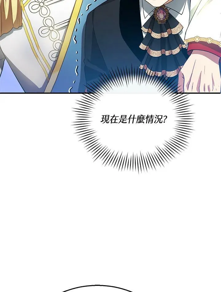 第6话 第114页