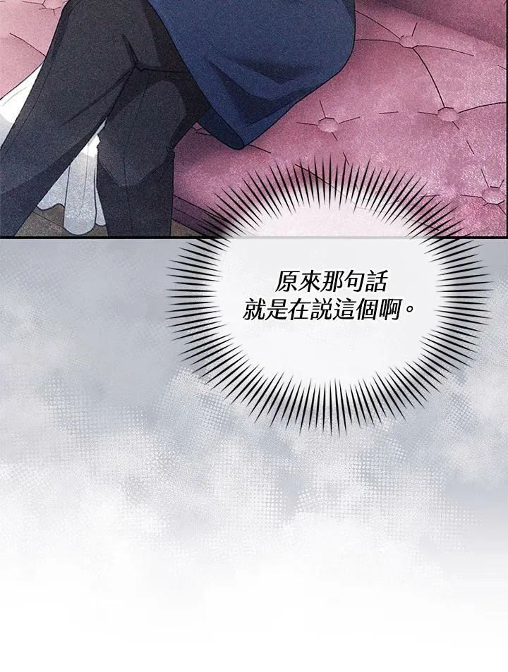 第6话 第118页