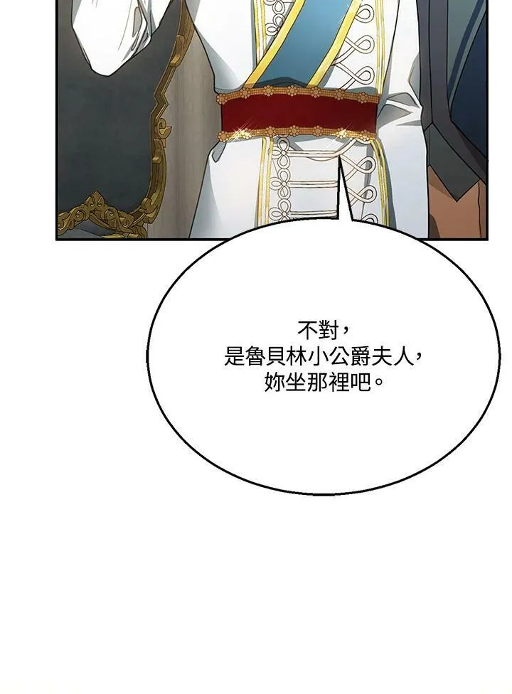 第6话 第120页