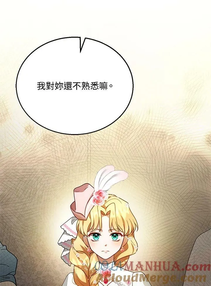 第6话 第121页