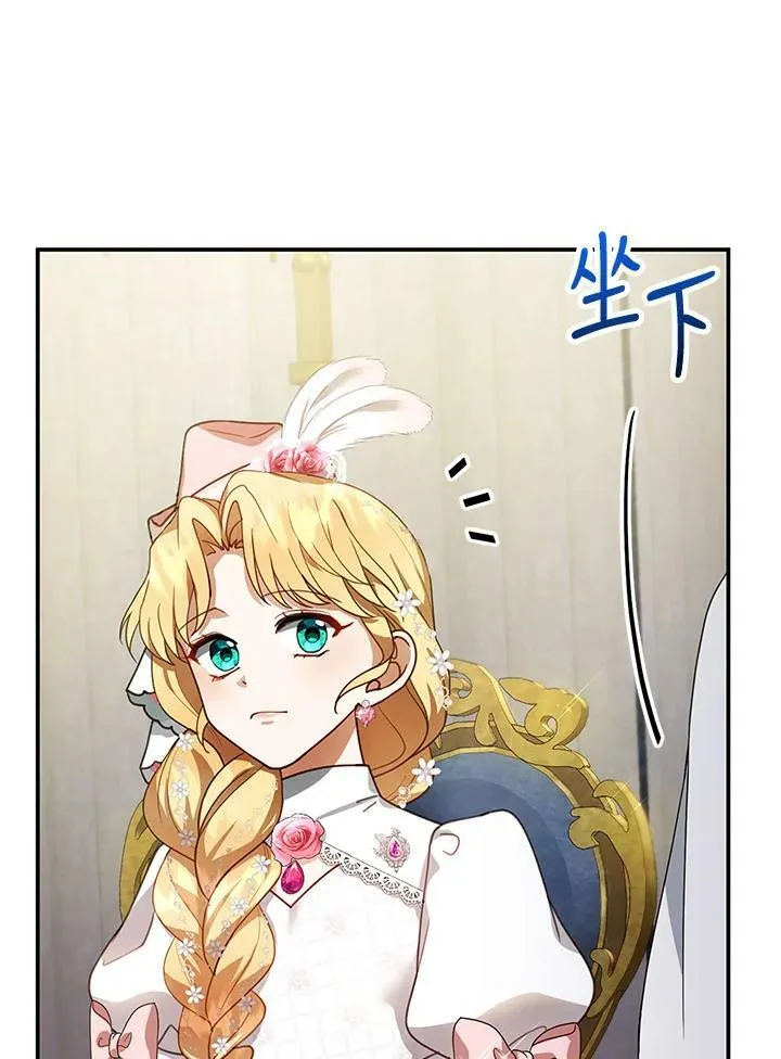 第6话 第126页
