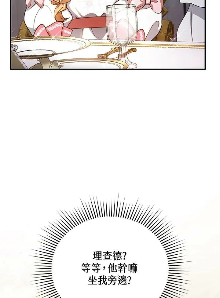 第6话 第127页