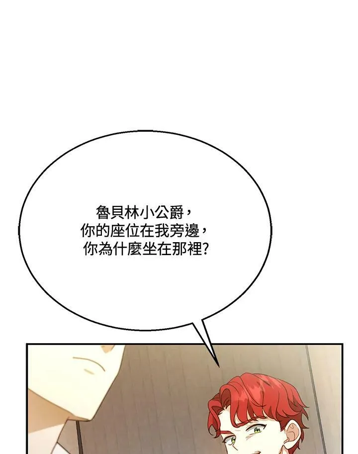 第6话 第130页