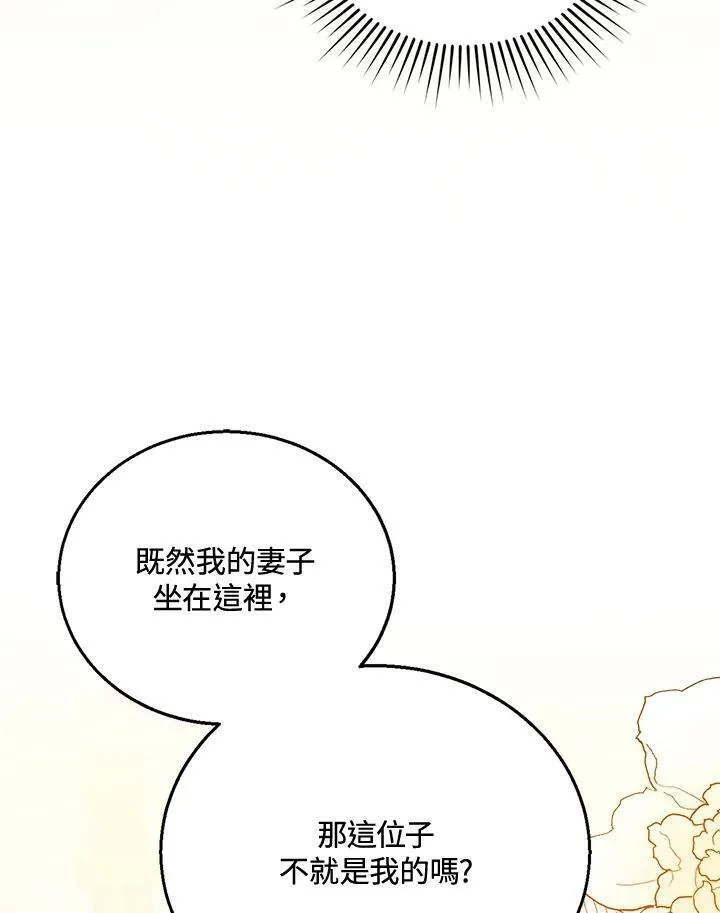 第6话 第132页