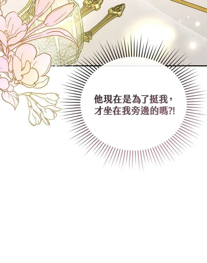 第6话 第135页