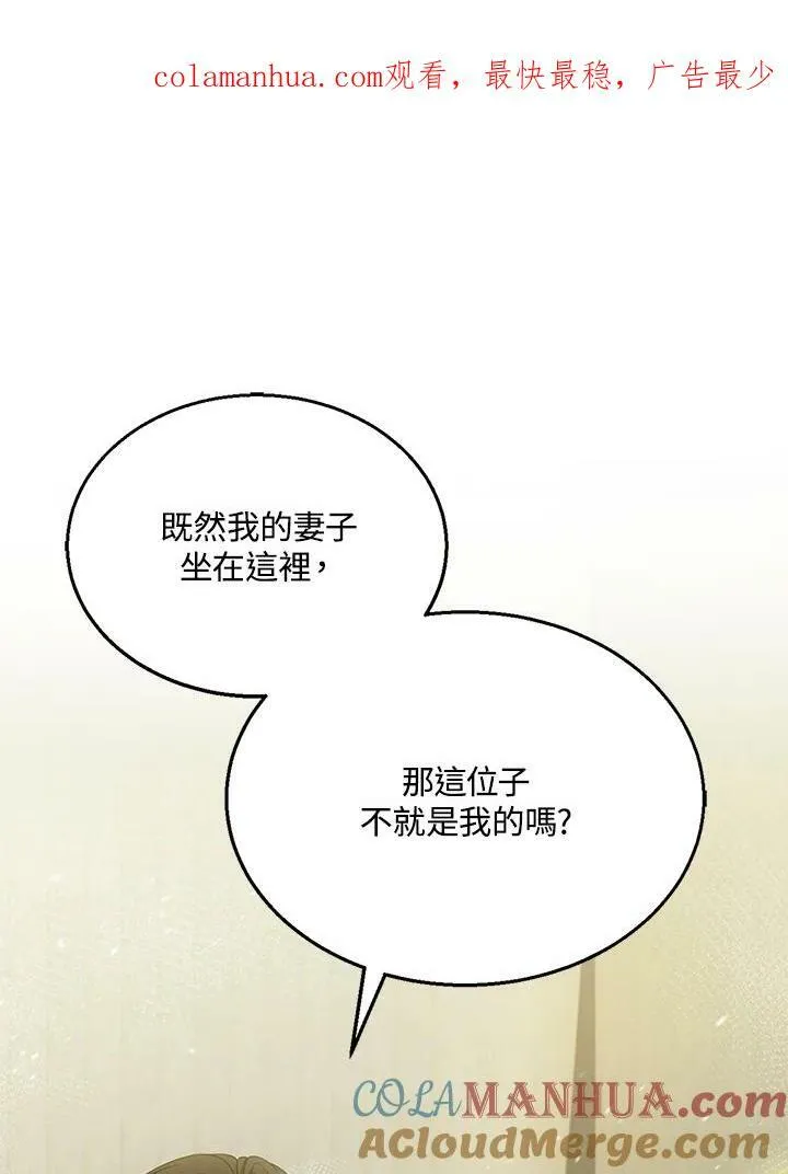 第6话 第137页