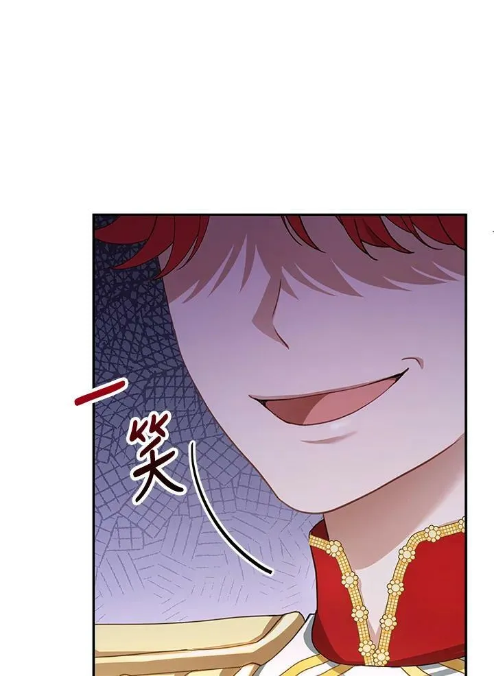 第7话 第3页