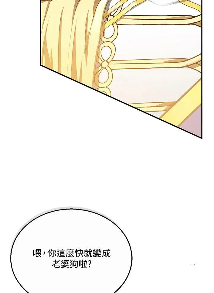 第7话 第4页