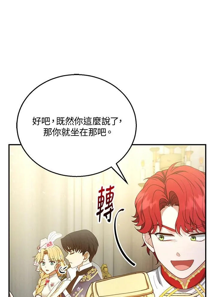 第7话 第7页