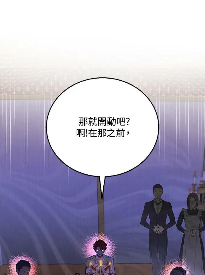 第7话 第11页