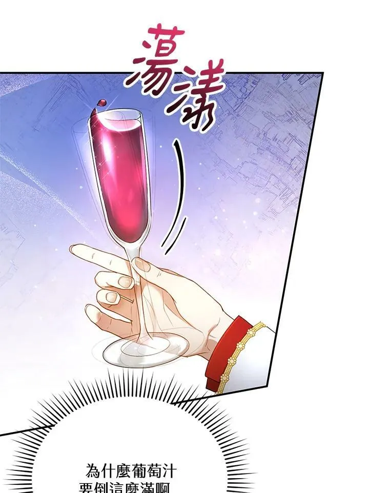 第7话 第19页