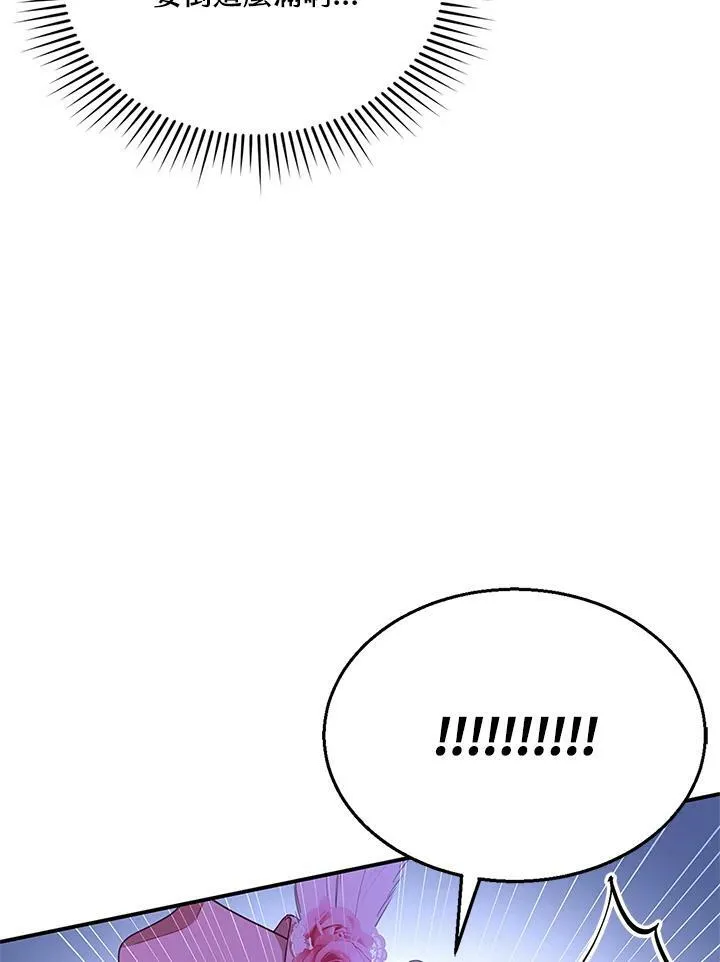 第7话 第20页