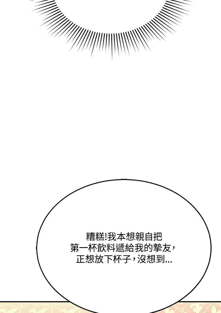 第7话 第24页