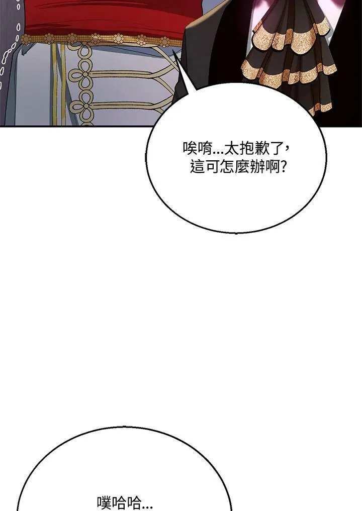 第7话 第26页