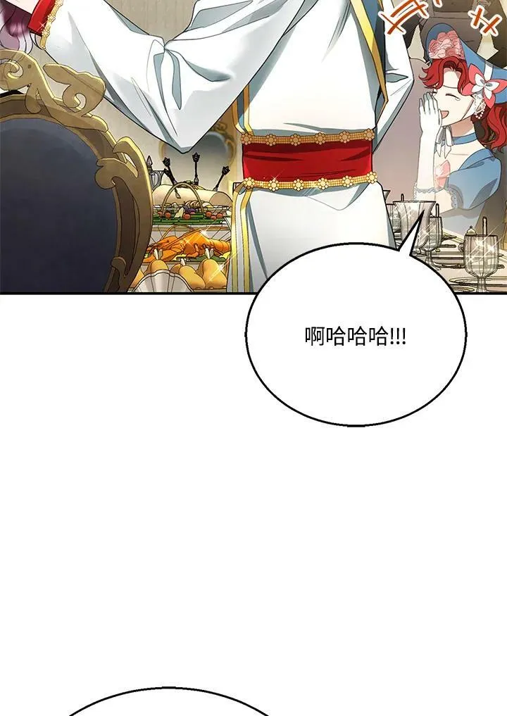 第7话 第28页