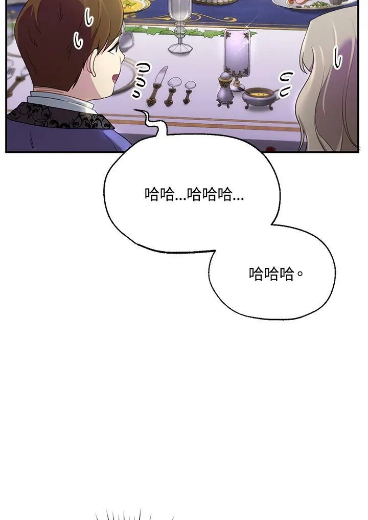 第7话 第30页