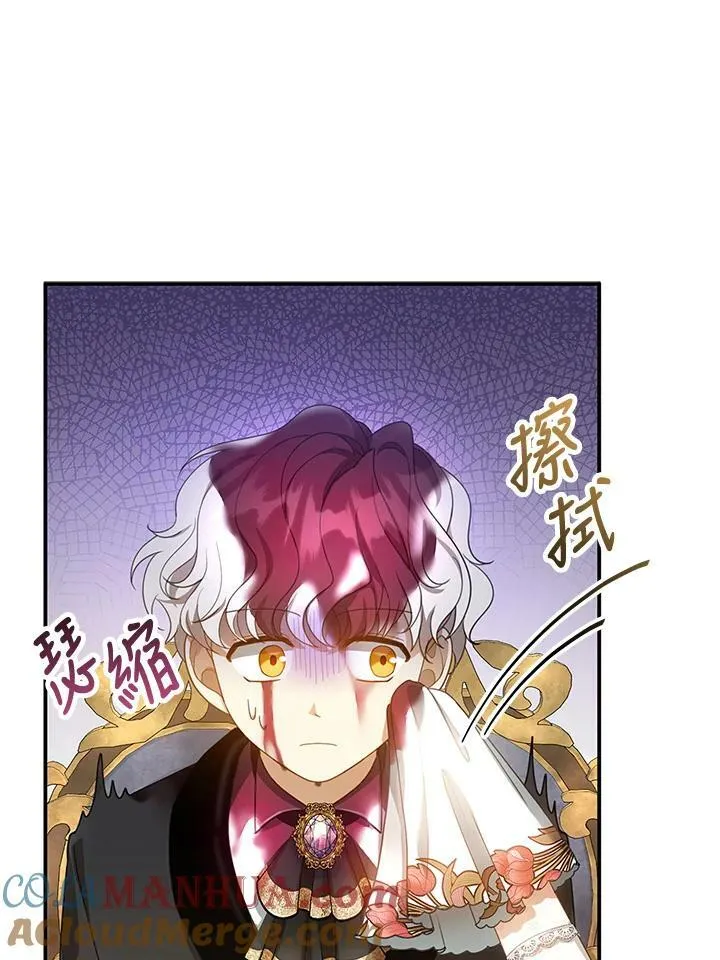 第7话 第33页