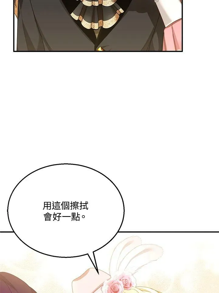 第7话 第34页