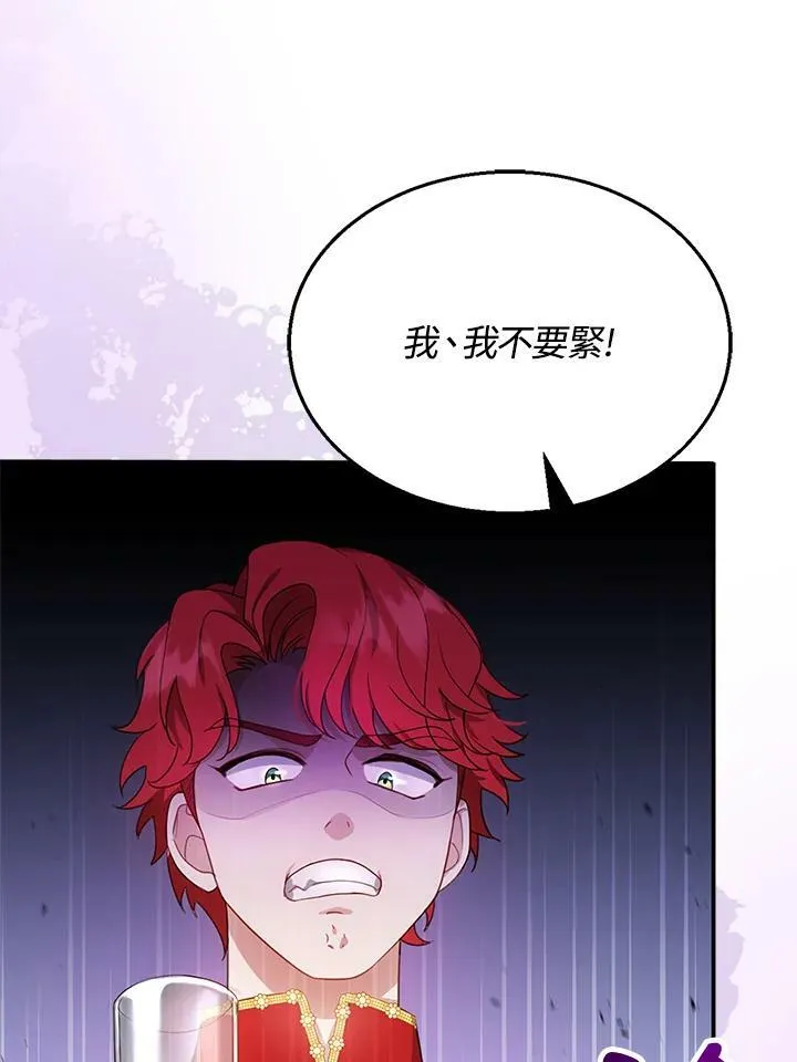 第7话 第36页