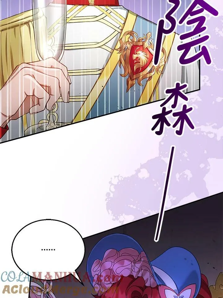 第7话 第37页