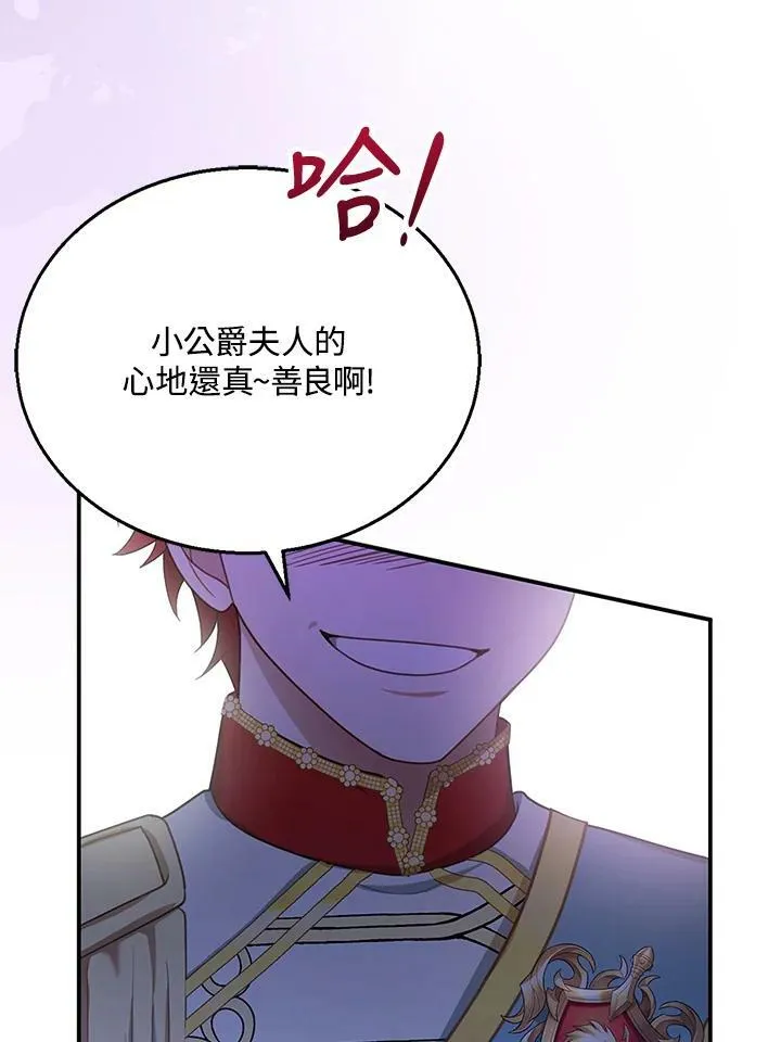 第7话 第39页