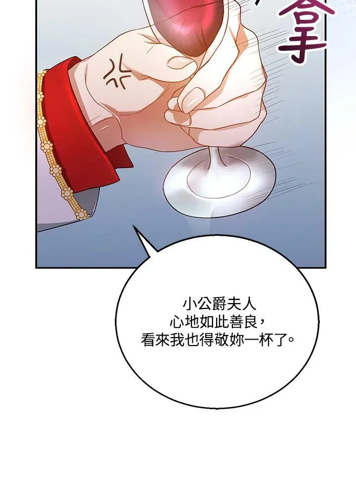 第7话 第44页