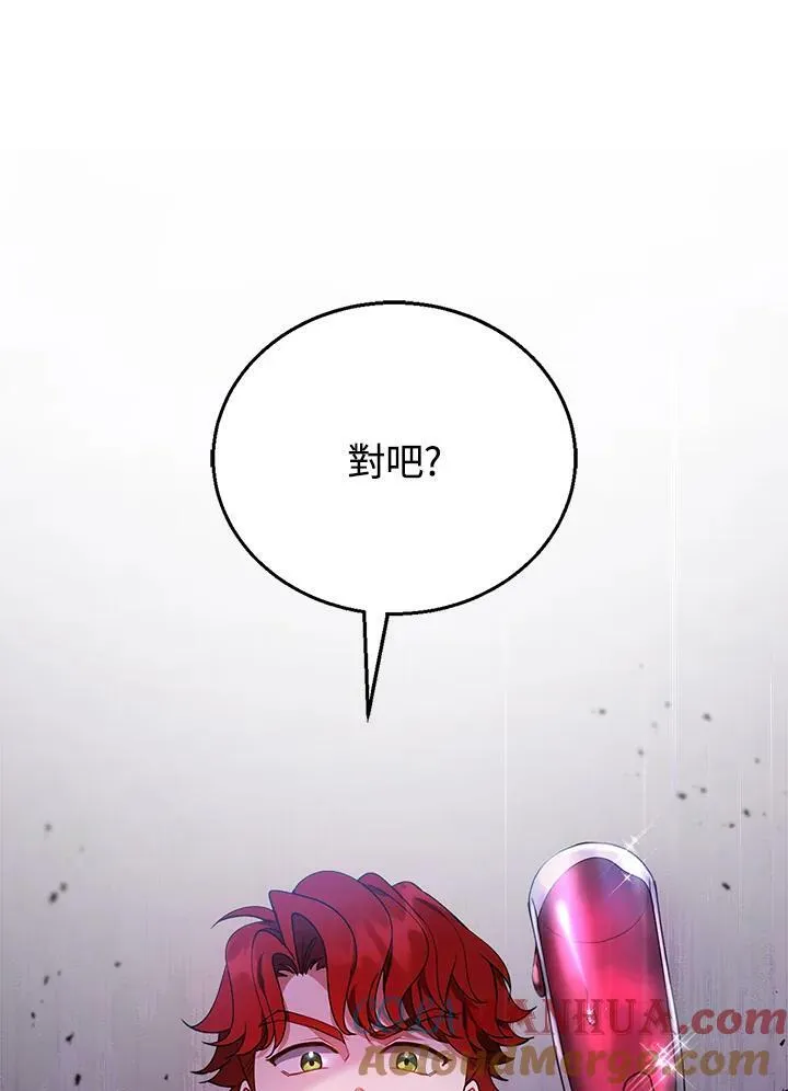 第7话 第45页