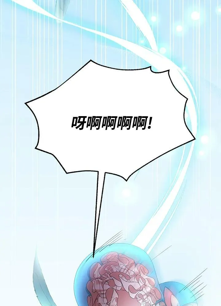 第7话 第50页