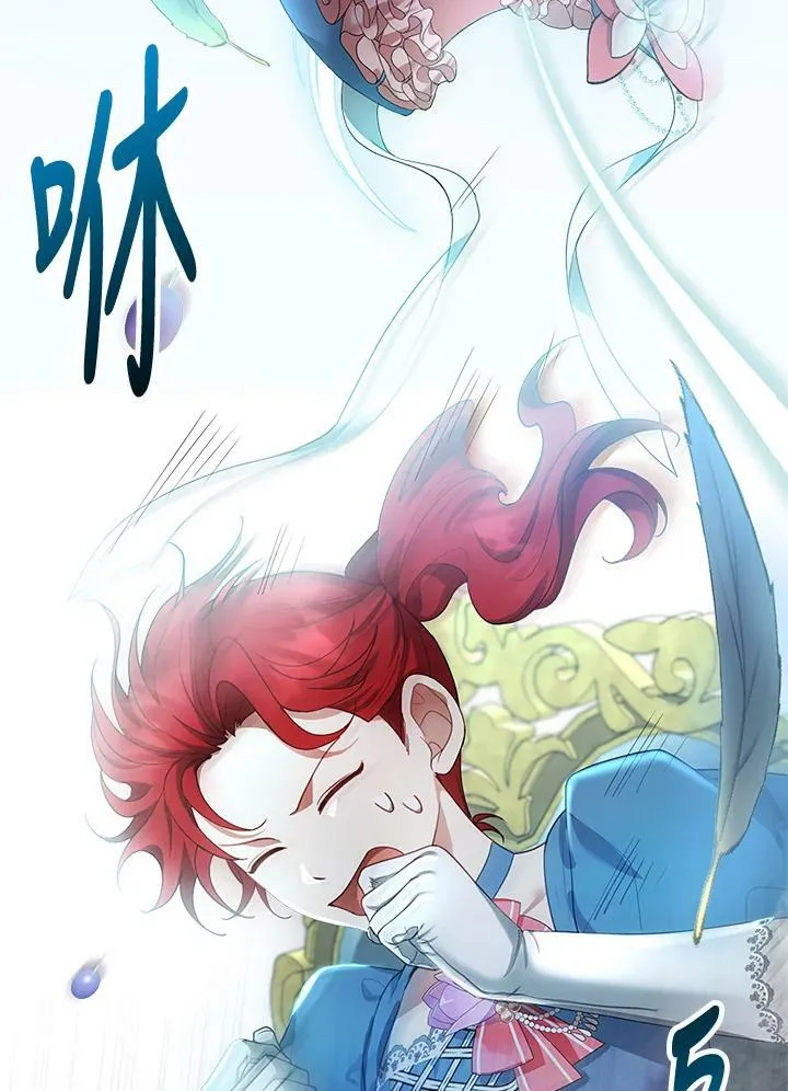 第7话 第51页