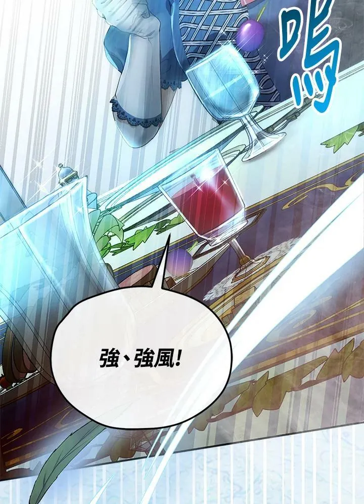 第7话 第52页