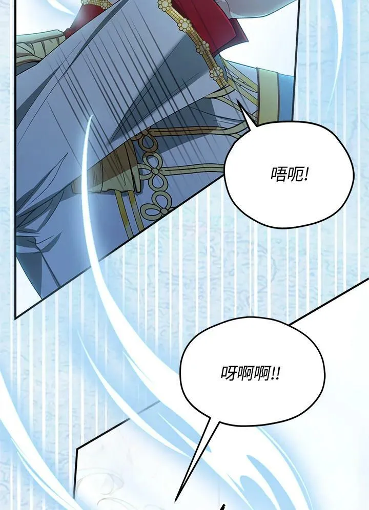 第7话 第54页
