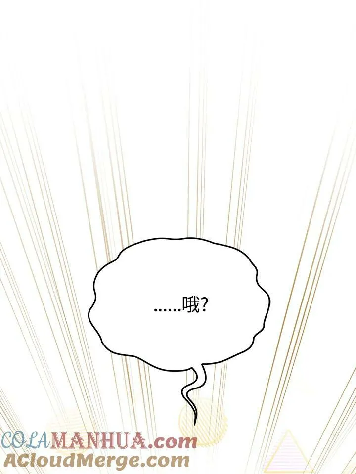 第7话 第57页