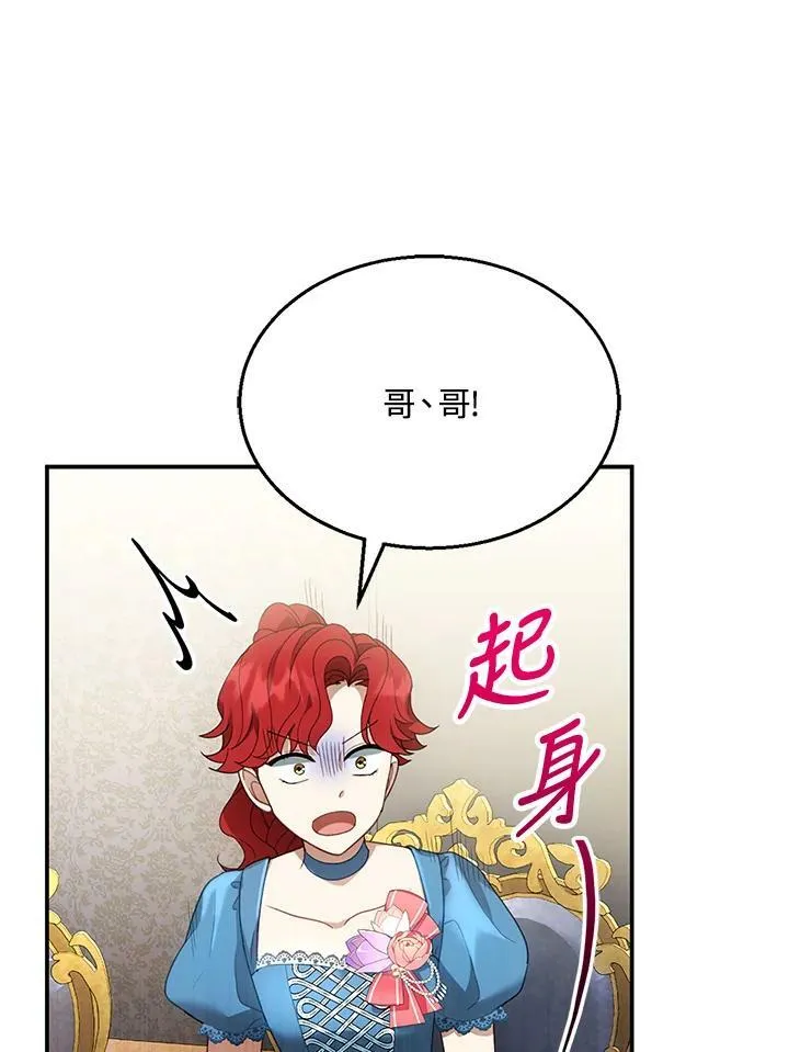 第7话 第60页