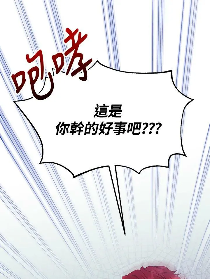 第7话 第63页