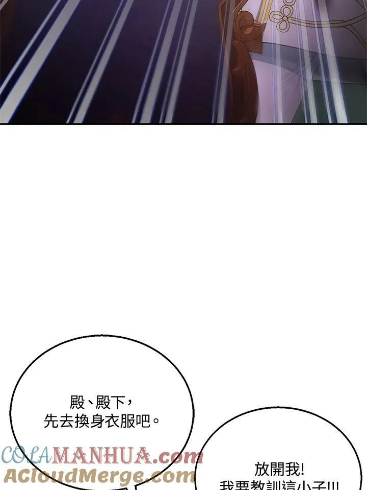 第7话 第65页