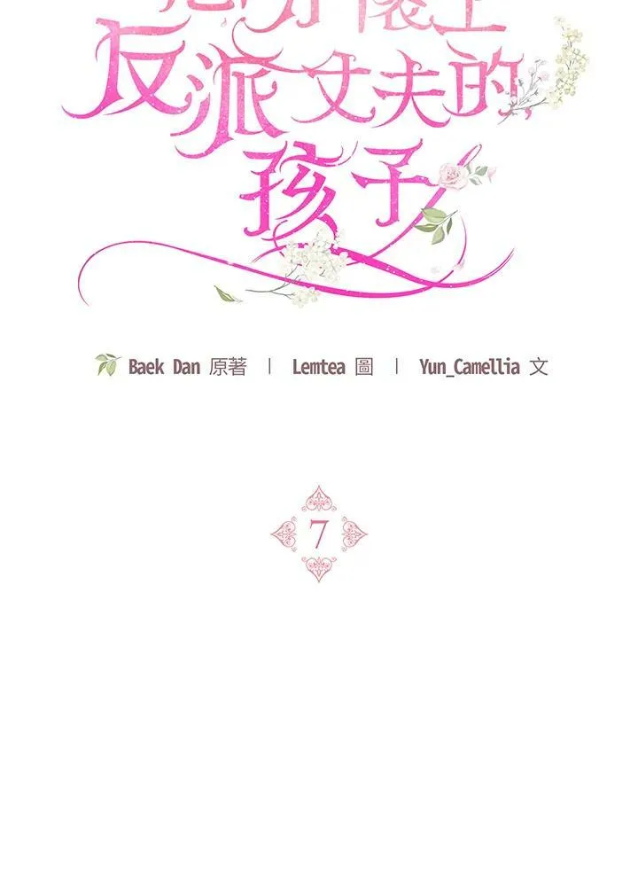 第7话 第95页