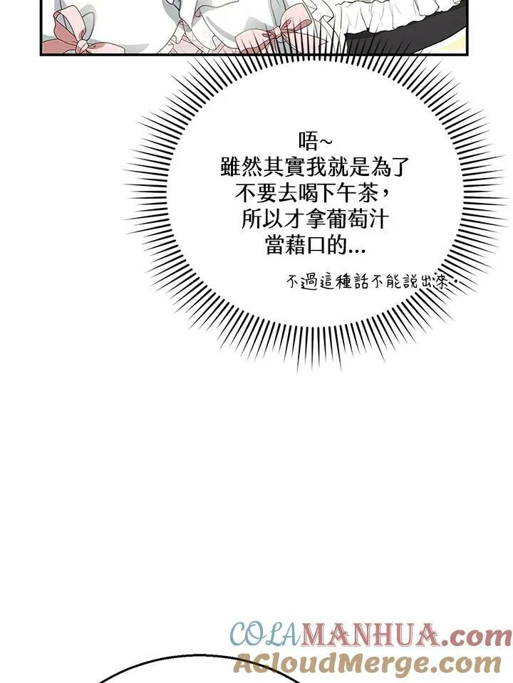 第7话 第101页