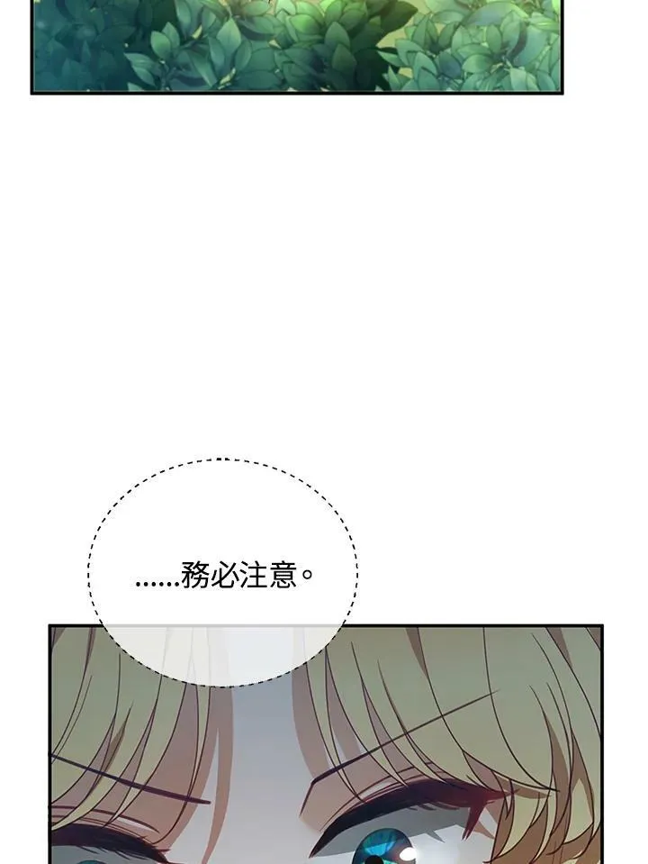 第7话 第103页
