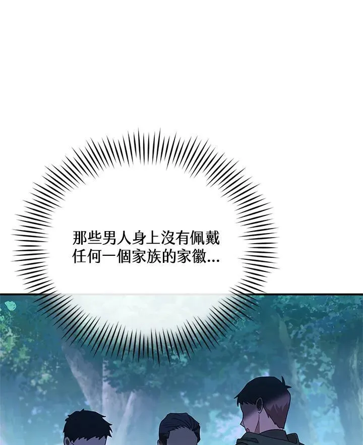 第7话 第108页