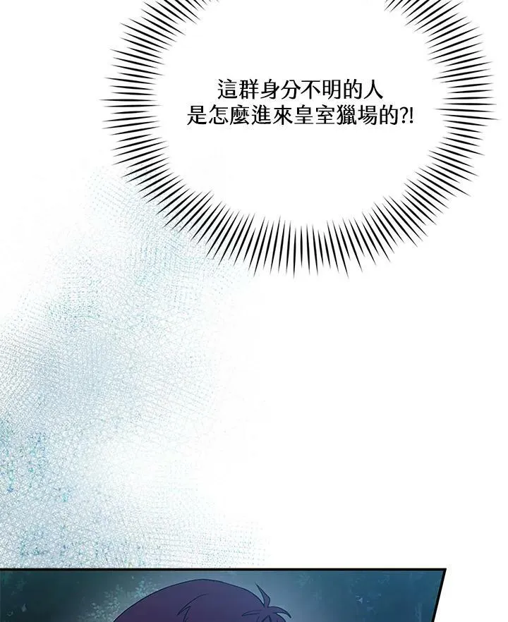 第7话 第110页